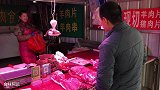 220块钱买了两根羊大骨，阿远粉丝过了嘴瘾，两大根都不够吃