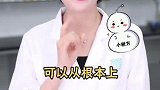教你一招，干枯头发变顺滑
