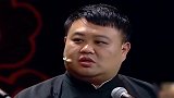 德云社：岳云鹏台下立规矩，孙越上手要揍他，岳云鹏下跪秒怂