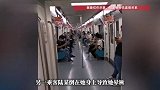 “女子在车厢内蹲坐，被另一乘客砸伤”，地铁公司被判赔15.6万