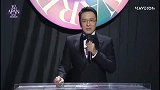 APANSTARAWARDS颁奖典礼恭喜演员徐睿知获得人气奖