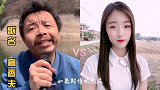 养蜂哥VS甜妹雪儿一曲《奢香夫人》歌声甜美动人，谁听谁心醉