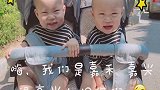 双胞胎兄弟的故事，拼了命生下两个儿子，没有一个像我