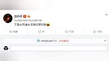 刘亦菲发文称“好聚好散”，疑似恋情分手，本尊亲自发文揭真相！