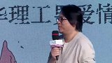 高晓松摆脱“矮大紧” 瘦身成功后疑似割双眼皮