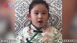 郑希怡女儿唱《我和我的祖国》，浓眉大眼像妈妈，奶声奶气太可爱
