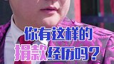 朋友，请你尊重孩子