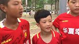 中超-17赛季-华夏小球迷萌翻记者 “我就是为踢球而生的”-专题
