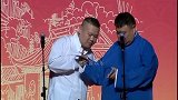 德云社 岳云鹏 孙越 脱的也太快了吧哈哈哈哈哈
