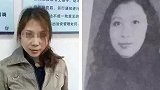 杀七人“美女蛇”劳荣枝涉三项罪名提起公诉 其二哥向受害者道歉