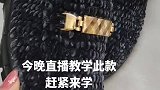 等风，等雨，等你，来学