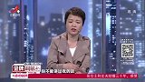 婆婆跟儿媳吵架，大姑子当场怒骂儿媳：你凭什么不养我妈？