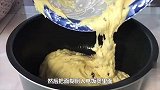 玉米面发糕新吃法，口感细腻不塌陷，比面包还好吃，太香了