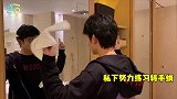 求生欲十级！董子健为转手绢打到杨幂道歉，私下苦练频翻车太好笑
