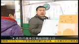 港昂坪缆车因事故停驶十日