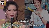 “下岗再就业”的明星，姜子牙做潜水教练，唐僧落魄卖保险