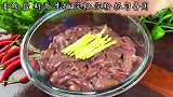猪肝这样炒，比饭店里的还好吃，配上大米饭太下饭了