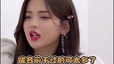杨超越成名前端过盘子，老天爷喂饭的杨超越
