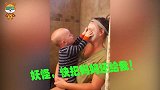 妈妈敷面膜的时候抱宝宝，下一秒宝宝的反应，一定要忍住别笑
