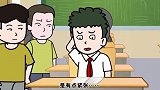【动漫】屁登和大牛为富贵解梦？到底谁的解释更胜一筹