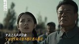 即使被挟持，我们依旧无所畏惧！#我们的河山 #山河见证