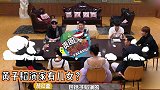 社死现场！孙红雷以为黄子韬演过家有儿女，吴彤一脸懵逼超搞笑