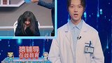 王牌对王牌：游戏还没开始贾玲率先求饶，杨迪猜词呼之欲出