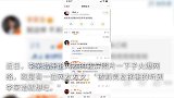 网络冲浪达人李荣浩居然会有今天，卑微评论笑翻众人