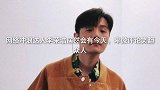 网络冲浪达人李荣浩居然会有今天，卑微评论笑翻众人