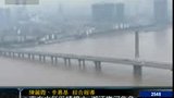 南方水灾灾情扩大 湘江抚河告急-6月25日