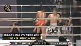 用武之地-20190421-刚刚，日本最强搏击天才重拳强势KO对手！