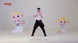 体能玩家-少儿体育舞蹈（中级）第1集