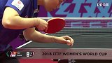女乒世界杯1/4决赛  郑怡静4-2杜凯琹晋级4强-全场录播