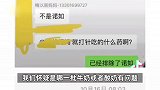 湖北一幼儿园同班十多名孩子集体呕吐，诺如病毒还是急性肠胃炎存疑，园方回应