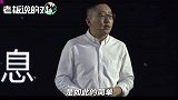 20亿现金红包！阿里高管谈双11：商业史上最隆重的“品牌奥运会”