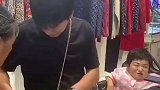 李喜梅带婆婆买衣服