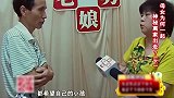 女儿瞒着父亲结了婚，第二天跟父亲说，父亲直接报警