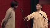 高峰栾云平经典相声，台下观众大笑不止，比师哥郭德纲还损