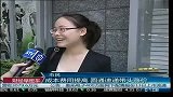 成本费用提高 圆通速递带头涨价
