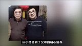 赵忠祥为啥遗产不给儿子？你知道吗 人物  故事