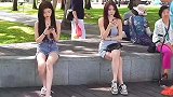 和自己人一起整蛊路人