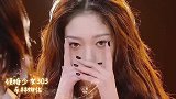 绝了！论女团的修养！这个ending pose美哭了！