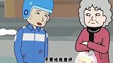 猪屁登：屁登今天怎么跟着奶奶学，也要给小哥差评，结局暖人