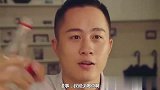 辣目洋子带男友回家跟爸爸吃饭，结果吃到一半男友就吓跑了