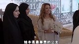 约旦公主过于优秀被迪拜国王看中，后被异母哥哥促成一对