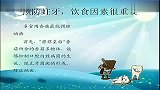 生活-教会宝宝正确刷牙，好牙齿可以刷出来