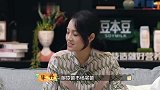 傅首尔分享砍价秘籍被李诞秒破，那是你没碰上东北人，说的太对了