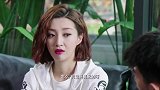 美女给协议丈夫起了个笨蛋绰号，他只能认了