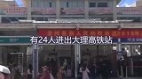 40秒带你认识大理!