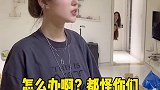 指定有点毛病结尾亮了 整蛊